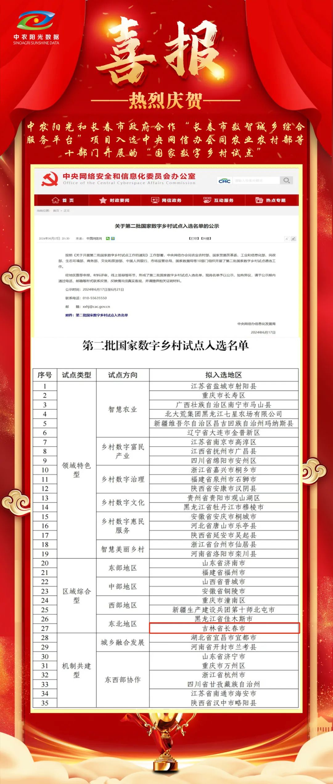 1724132542430.jpg 24.7.12.jpg